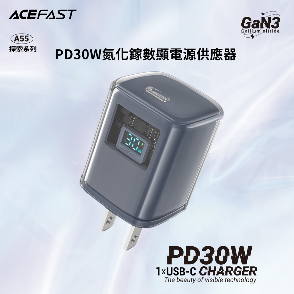 ACEFAST 探索系列 PD30W氮化鎵數顯電源供應器A55 - 雲母灰